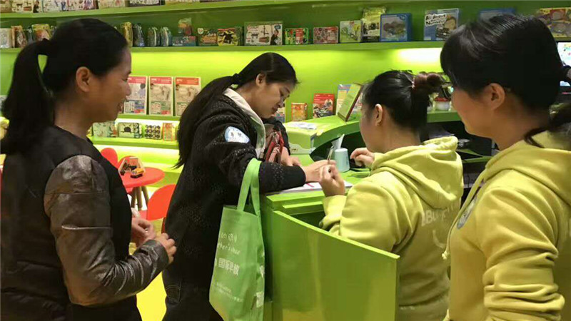 2017年BBunion新开业中心集锦 2017年BBunion新开业中心集锦