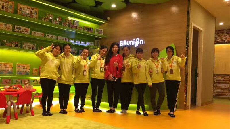 2017年BBunion新开业中心集锦 2017年BBunion新开业中心集锦