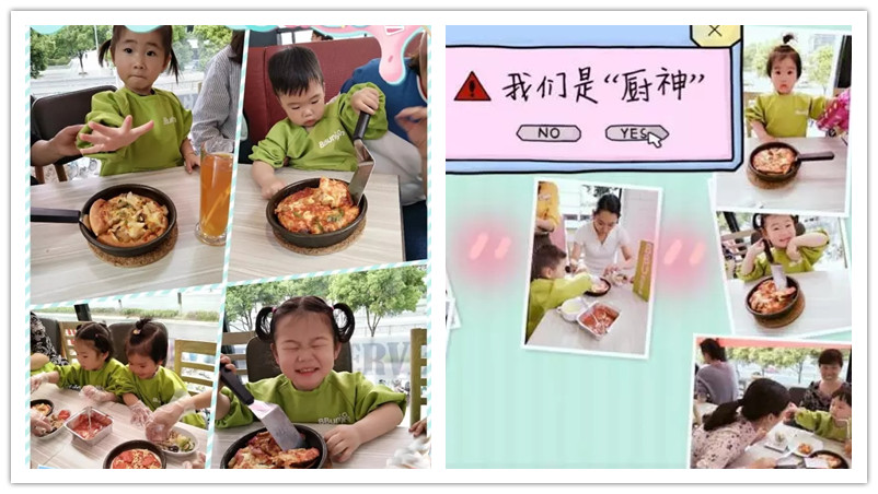 BBunion国际早教丹阳中心活动花絮:我是小小厨师 BBunion国际早教丹阳中心活动花絮:我是小小厨师