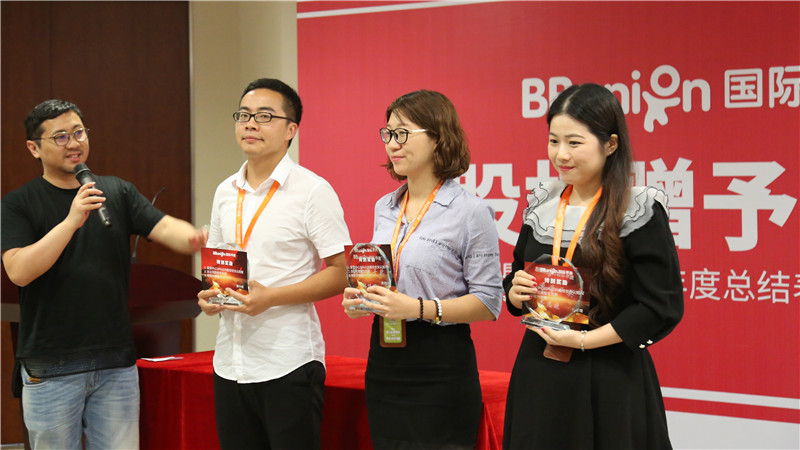 BBunion上年半总结表彰大会暨团队赠股仪式圆满结束