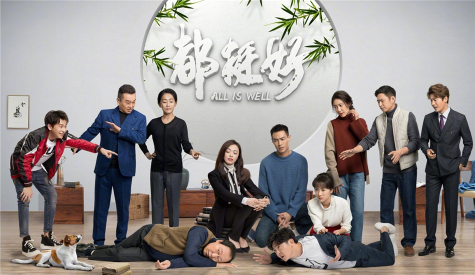 透过《都挺好》看性格教育:教育人就是要形成人的性格 透过《都挺好》看性格教育:教育人就是要形成人的性格