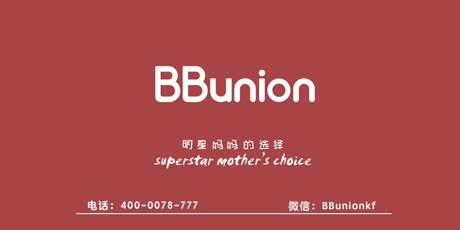 BBunion早教中心:早教古诗,是好是坏 BBunion早教中心:早教古诗,是好是坏